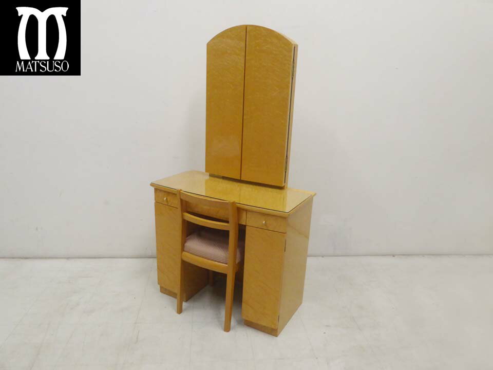 ■松創 matsuso■バーズアイメープル ドレッサー 三面鏡 チェア付