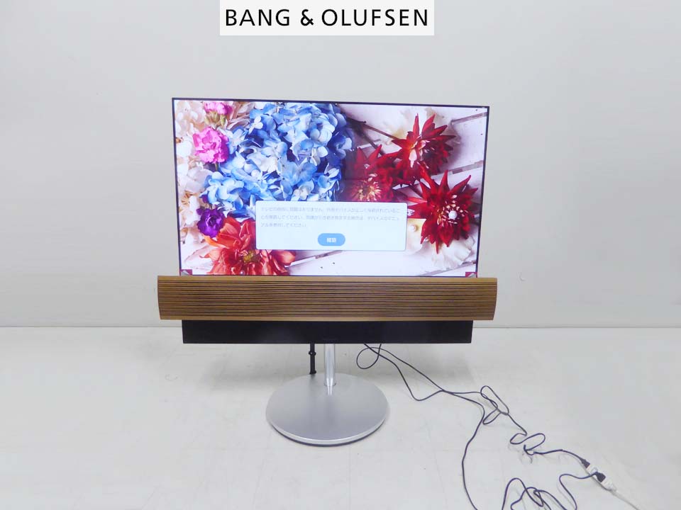 美品■Bang&Olufsen B＆O■引取限定商品 新品パネル交換済 Beovision Eclipse 55 4K有機ELテレビ 電動フロアモータースタンド OLED55C7BOJ 定価179万円