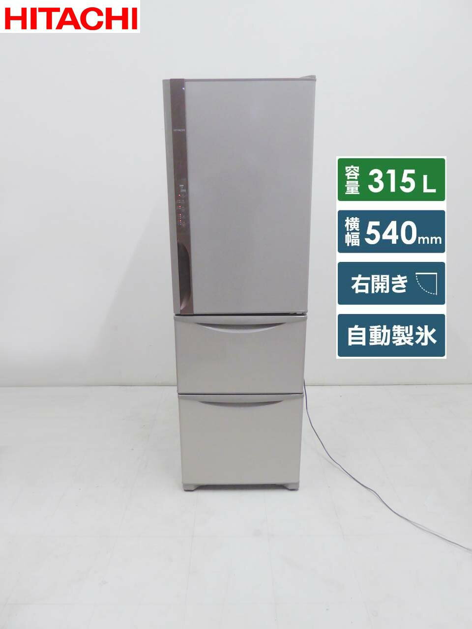 ■HITACHI 日立■2019年製 動作保証付 うるおいチルド 3ドア冷蔵庫 R-K32JV 315L