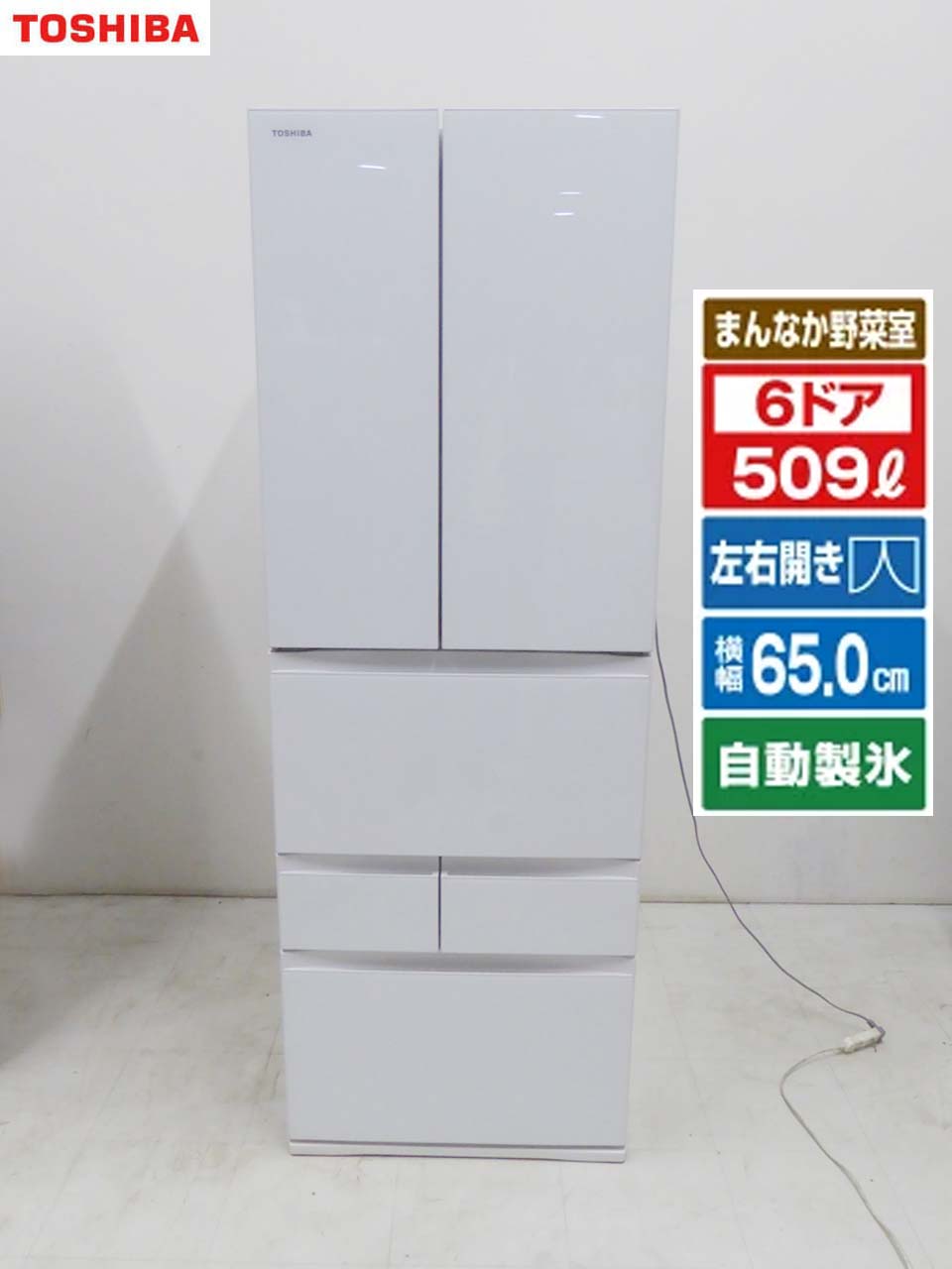 楽天市場】東芝 冷蔵庫 510(冷蔵庫・冷凍庫|キッチン家電 楽天市場】東芝 冷蔵庫 510(冷蔵庫・冷凍庫|キッチン家電
