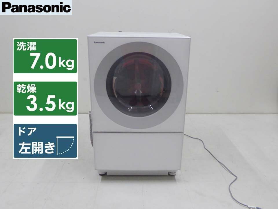 ■Panasonic パナソニック■2021年製 動作保証付 Cuble キューブル ななめドラム洗濯乾燥機 NA-VG760L 7キロ 乾燥3.5キロ