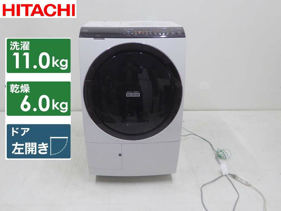 美品■HITACHI 日立■2021年製 動作保証付 ヒートリサイクル 風アイロン ビッグドラム ドラム洗濯機 BD-SX110FL 11キロ 乾燥6キロ