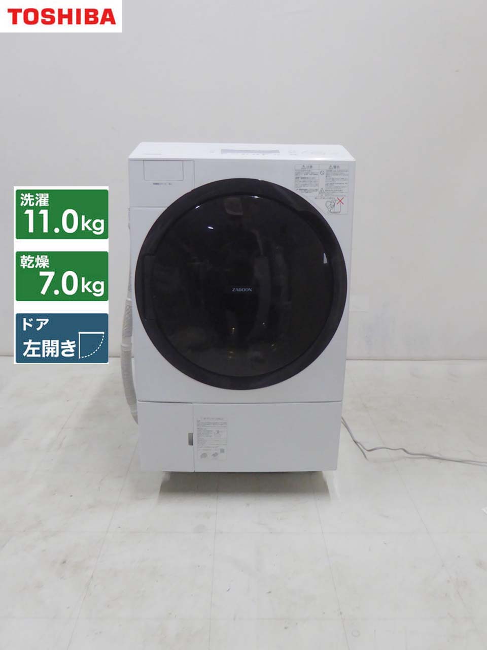 楽天市場】zaboon tw-117の通販 楽天市場】zaboon tw-117の通販