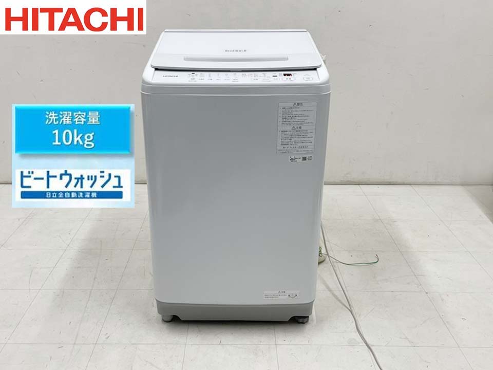 楽天市場】日立 全自動洗濯機 BW-V100Jの通販