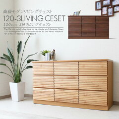 https://thumbnail.image.rakuten.co.jp/@0_mall/kagu-mori/cabinet/02567728/sn-493_1j.jpg