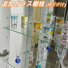 https://thumbnail.image.rakuten.co.jp/@0_mall/kagu-mori/cabinet/02602050/img61819068.jpg