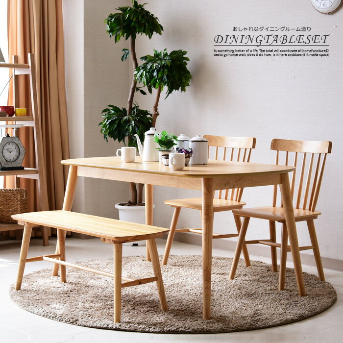楽天市場】130cm(ダイニングセット|インテリア・寝具・収納 楽天市場】130cm(ダイニングセット|インテリア・寝具・収納
