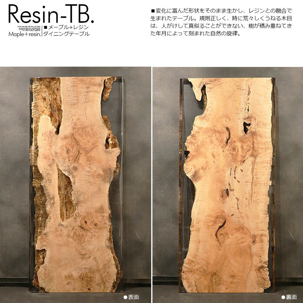 無料開梱設置付き レジンテーブル 樹脂テーブル...の紹介画像3