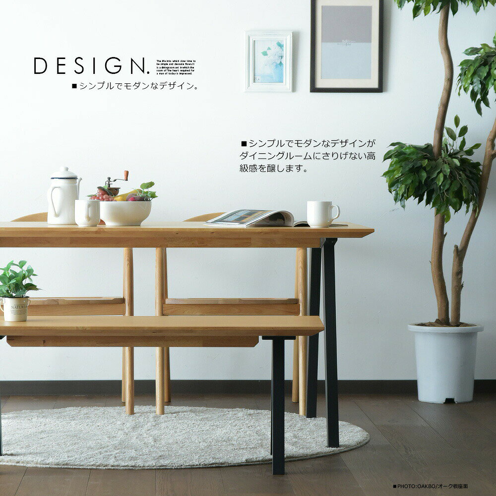 ダイニングテーブルセット 4人掛け 選べる座面 150cm ベンチ 幅150cm 4点セット ダイニングセット 食卓セット 食卓 ウォールナット オーク ブラウン ナチュラル 北欧 モダン シンプル ダイニングチェア 板座面 PVC おしゃれ [2]