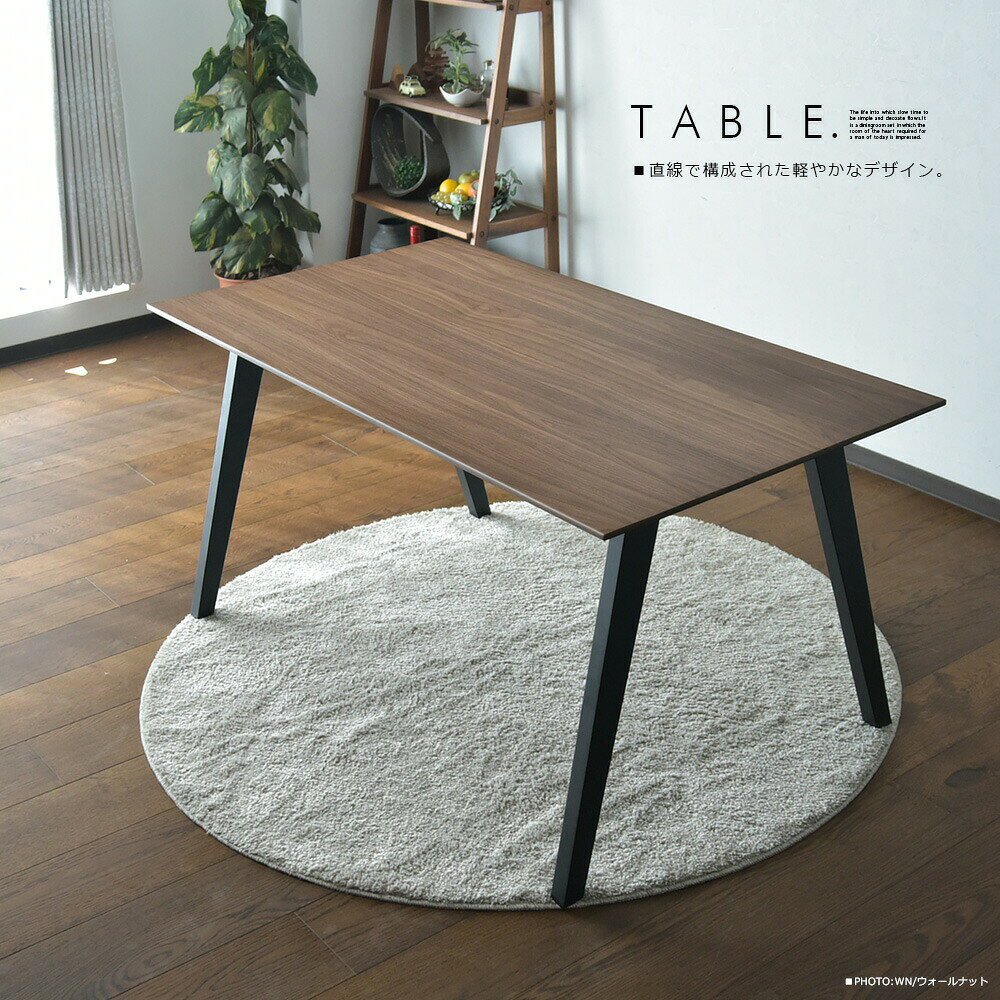 ダイニングテーブルセット 4人掛け 選べる座面 150cm ベンチ 幅150cm 4点セット ダイニングセット 食卓セット 食卓 ウォールナット オーク ブラウン ナチュラル 北欧 モダン シンプル ダイニングチェア 板座面 PVC おしゃれ [3]