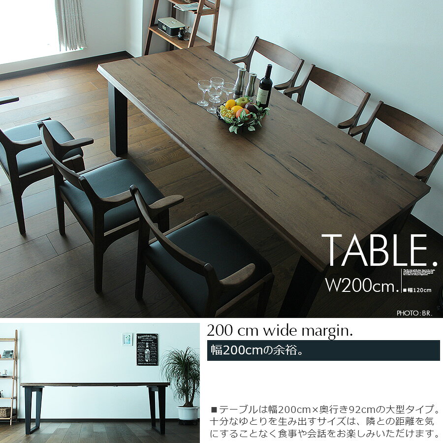 幅200 200cm ダイニングテーブル 6人用 食卓 テーブル ブラウン ナチュラル シンプル カフェ ヴィンテージ モダン 北欧 [3]