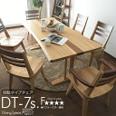 ダイニングテーブルセット 6人掛け 幅180cm 7点セット ダイニングセット タモ ウォールナット 無垢 ナチュラル 食卓 北欧 曲線 天然 モダン ダイニングチェア 回転椅子 おしゃれ 高級感 和室 アームチェア 肘付(3)