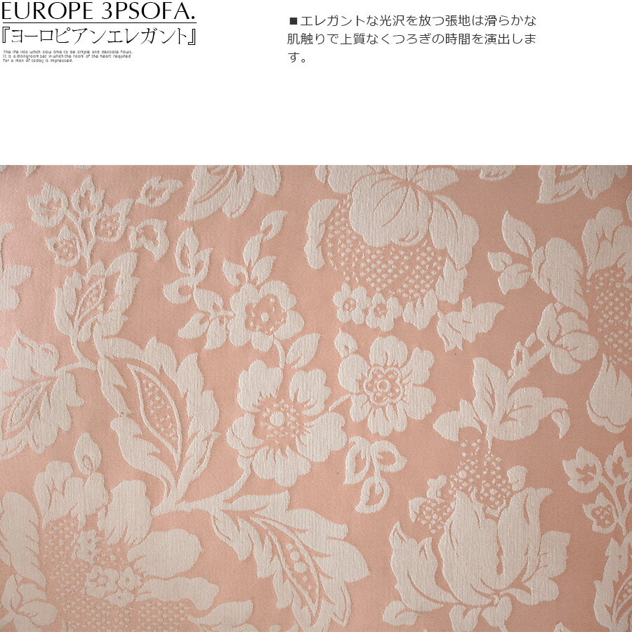 2Pソファー ロココ調 Rococo アンティーク調 ヨーロピアン クラシック ロマンティック ソファ 2人掛 [2]