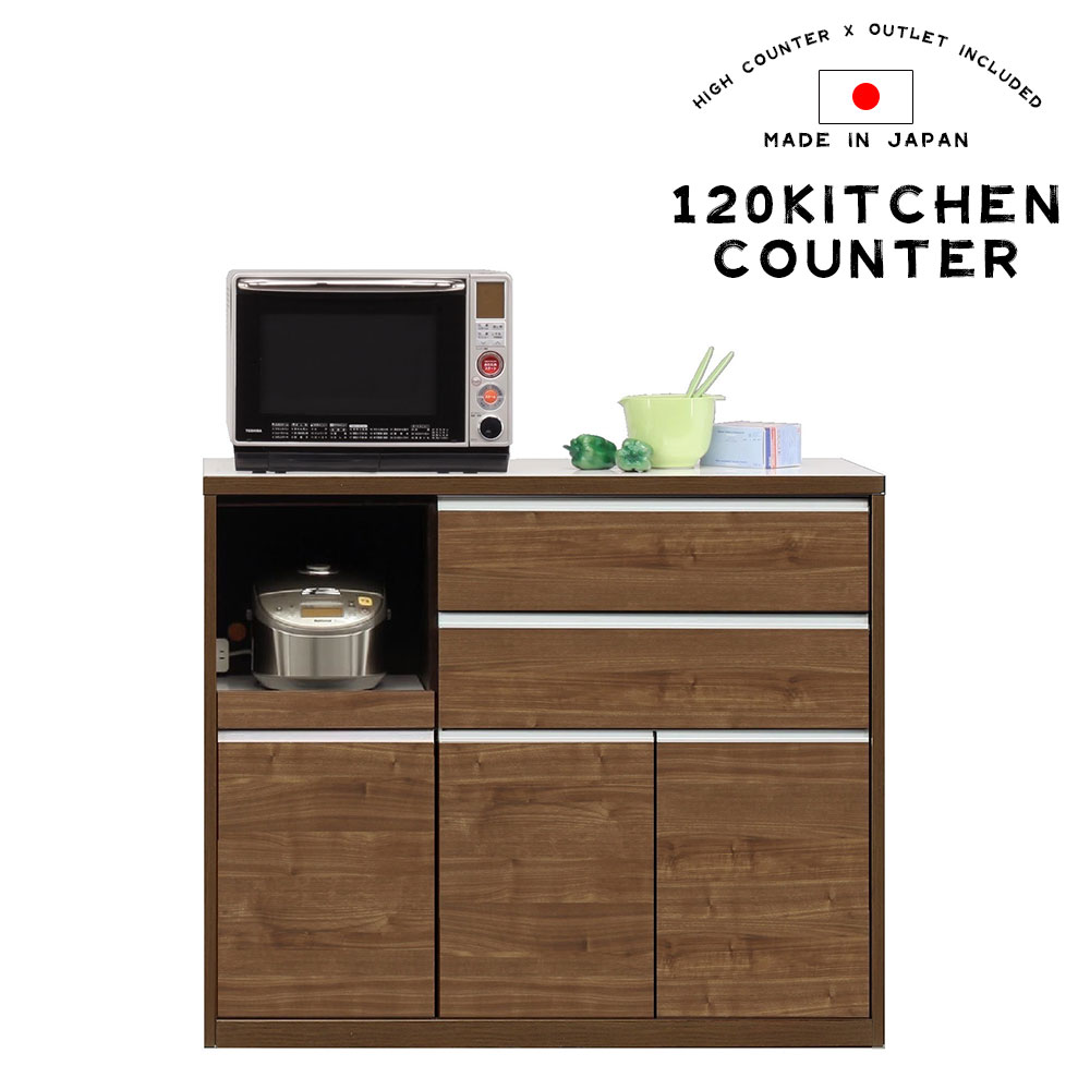 Rakuten - ハイカウンター 幅120cm カウンターテーブル キッチンカウンター カウンター 木目 シート 艶 ホワイト ブラウン BAR 間仕切り 収納ラック 大容量 キッチンラック おしゃれ モダン 大川家具 国産 日本製