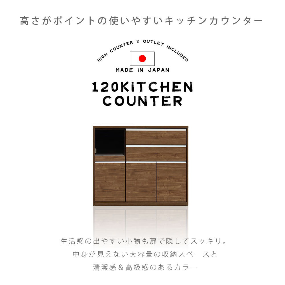 ハイカウンター 幅120cm カウンターテーブル キッチンカウンター カウンター 木目 ...