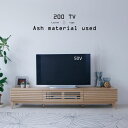 テレビボード ローボード テレビ台 200cm アッシュ 無垢 木目調 突板 ナチュラル ブラウン ルーバー 引き出し フルオープンレール フラップ扉 脚付き お掃除ロボット お洒落 モダン 北欧 完成品 一人暮らし 新生活(3)