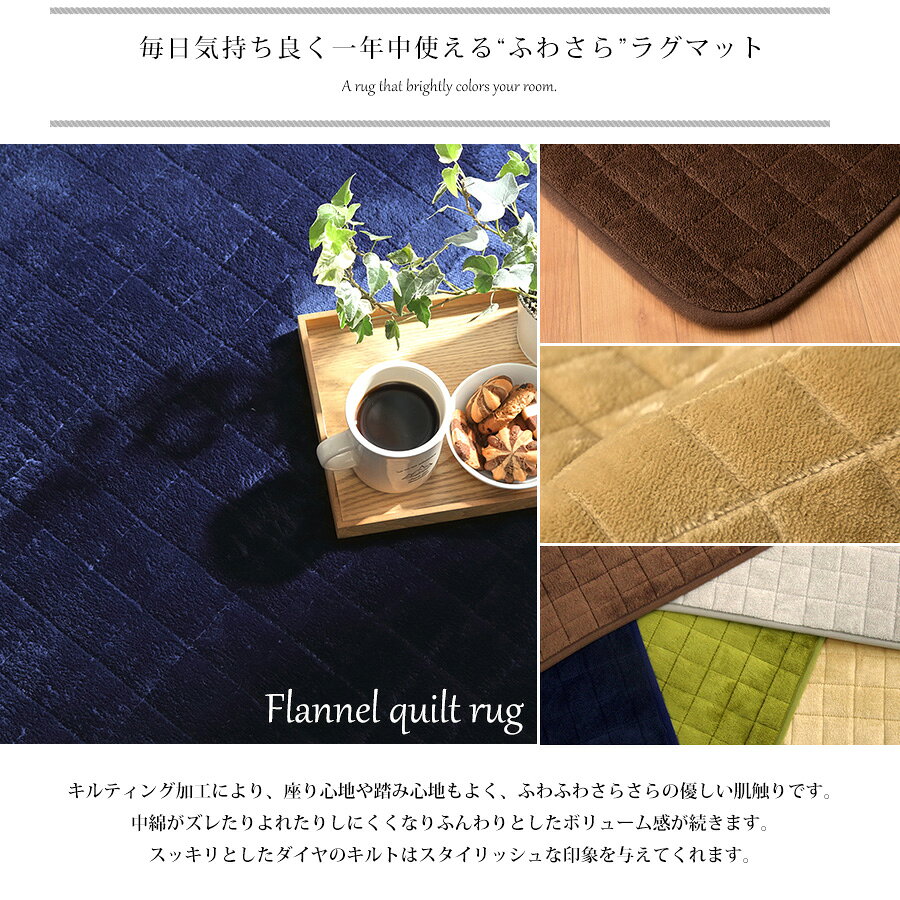 ラグマット おしゃれ 北欧 200cm 240cm オールシーズン ネイビー レッド 無地 フラ...
