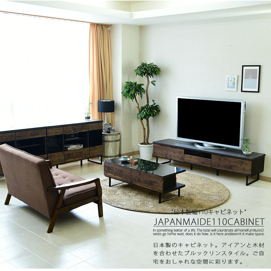 サイドボード キャビネット テレビボード リビングボード 幅110cm テレビ台 収納 ...