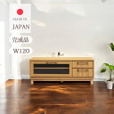 国産 テレビボード リビングボード 幅120cm テレビ台 収納 テレビ台 おしゃれ キャビネット 木製 日本製 オシャレ ナチュラル AVボード リビング収納 収納棚 引き出し収納 フルオープンレール ナ 完成品(3)