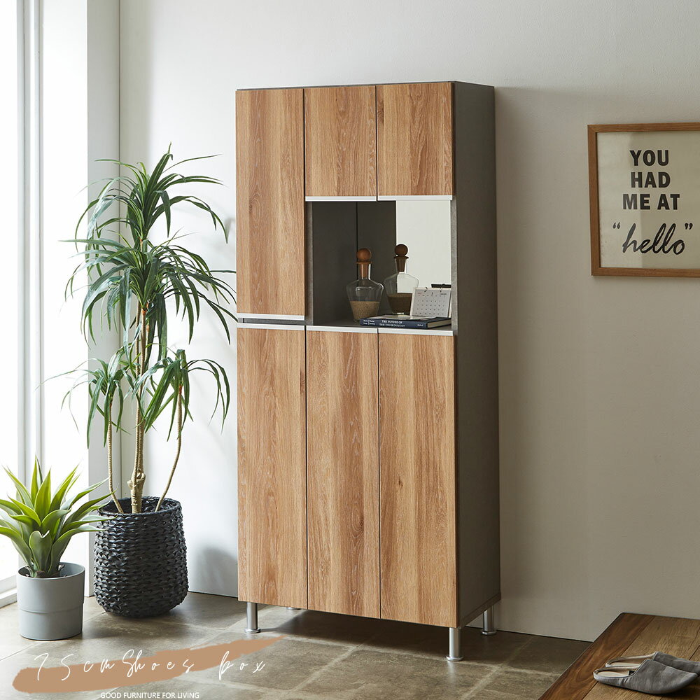 シューズボックス 75 ハイタイプ 完成品 下駄箱 玄関収納 靴箱 鏡 幅75 オシャレ カワイイ オススメ シ..