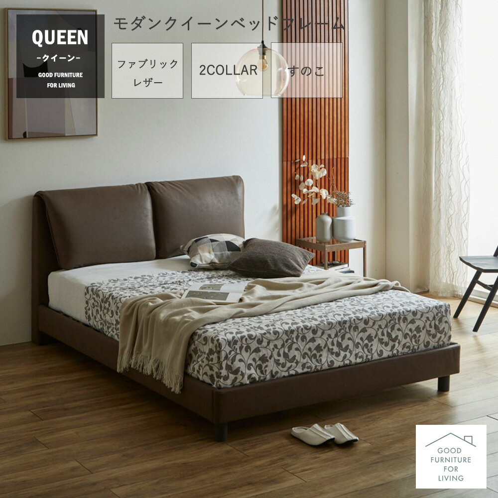 楽天市場】北欧 ファブリック(ベッド|インテリア・寝具・収納 楽天市場】北欧 ファブリック(ベッド|インテリア・寝具・収納