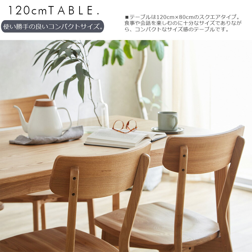 無垢 ダイニングテーブルセット 4人掛け 幅120cm テーブル ベンチタイプ ダイニングテーブル4人掛け 食卓4点セット ダイニングセット 食卓セット ウレタン塗装 北欧 モダン シンプル ダイニングチェア おしゃれ