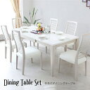 ダイニングテーブルセット 6人掛け 幅130 150 190 180 7点セット ダイニングセット 伸長式 サイズ変更 ホワイト ハイグロス 木目 食卓 北欧 モダン シンプル ダイニングチェア ハイバック おしゃれ 新生活 PVC
