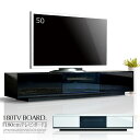テレビボード ローボード テレビ台 収納 テレビ台 おしゃれ 180cm 鏡面 艶 きれい UV 光沢 ブラック ホワイト デザイナーズ 高級感 大人 かっこい...