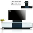 テレビボード ローボード テレビ台 180cm 鏡面 艶 きれい UV ブラック ホワイト 壁掛け アーム付き 壁面収納 フローティング 高級感 かっこいい ハーフミラー リモコン リビング おしゃれ シンプルモダン 北欧(3)