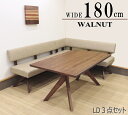 家具の　のぐち　　J-select サイズ テーブル巾180cmX奥行90cmX高さ70cm ベンチ・・・巾180cmX奥行62cmX高さ80-47cm カウチ・・・巾157cmX奥行62cmX高さ80-47cm 素　材 天板/ウォールナット突板貼り地/PVC　脚部/ラバーウッド無垢材(組み立て式) 塗　装 ウレタン塗装仕上げ 仕　様 重厚感のあるウォールナット突板天板仕様のスタイリッシュなダイニングテーブルです サイズはW150cmとW180cmの2サイズからお選びいただけます(価格は異なります) 脚の取り付け位置が内側と外側の2か所ございます ポケットコイルスプリング内蔵のソフトで掛け心地のいいLDダイニング用の背もたれ付きカウチ・ベンチソファーです 貼り地はアイボリーとダークブラウの2色からお選びいただけます ベンチはW150cmとW180cmの2サイズから選べます (価格はそれぞれ異なります) カウチの左右の肘形状が選べます 脚はウォールナット色仕上げでで本体と組み立て式になっています 2階リビングへも搬入がラクにできます(要経路確認) シリーズアイテムが充実しています 納　期 お届けまで7〜10日間。人気商品に付き在庫切れの場合もございますので、お急ぎの場合は在庫状況をお尋ねくださいませ 発　送 家具専用便(玄関渡し・お客様組立て) ※北海道・東北・沖縄・離島は別途お見積りとなります