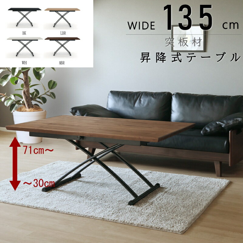 楽天市場】Jダイニングの通販 楽天市場】Jダイニングの通販