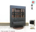 壁掛け金具仕様 スタンド 回転式 ダークグレー 木製薄型テレビ台 テレビボード オシャレ おしゃれ モダンホワイト ウォールナット ホワイトオークラウンド式
