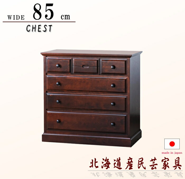楽天市場】桜(タンス・チェスト|収納家具):インテリア・寝具 楽天市場】桜(タンス・チェスト|収納家具):インテリア・寝具