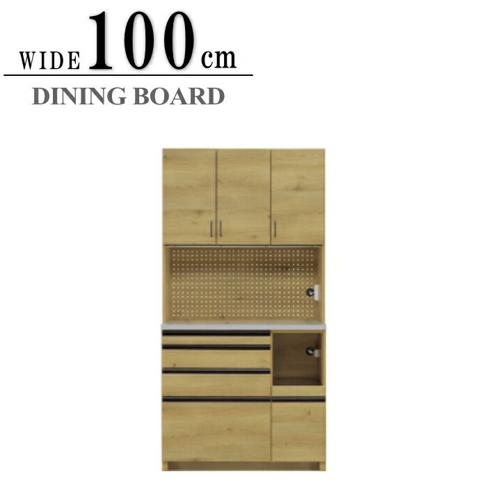 スライドカウンター レンジボード レンジ収納食器棚 キッチンボード ダイニングボード 100cm 1