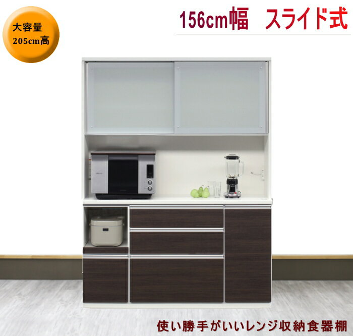 W160 żǼ 󥸼Ǽ ˥󥰥ܡ ê    饤 ֥饦 Ĵ  Ĵ饹 ۥ磻  156cm...