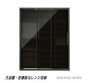 家電収納ダイニングボード・食器棚 キッチンボード 白ホワイト 黒 ブラック スライド 引き戸 W161cm 182大容量 奥行き56cm スモークガラス 強化ガ...