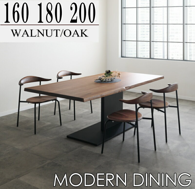 ダイニングセット 大きいサイズ 食卓テーブル 会議用テーブル ミーティング 天然木 ホワイトオーク ウ..