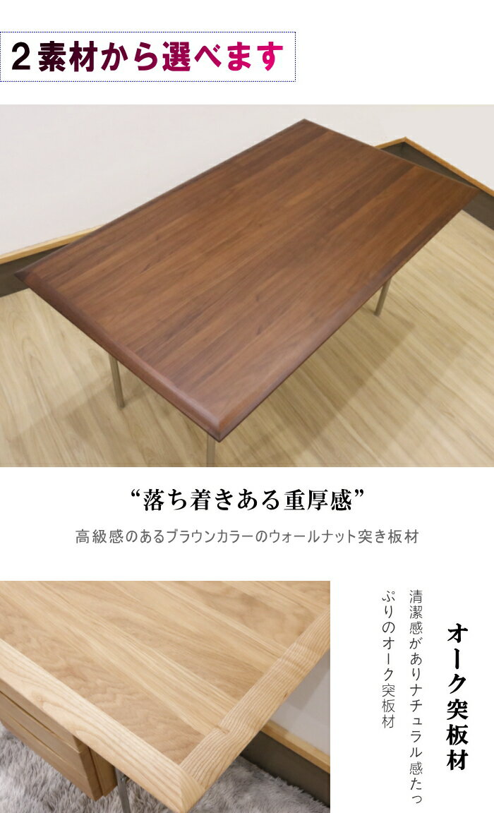 ダイニングテーブルセット 食卓セット ダイニングセット 150cm ダイニングテーブルセット 食卓セット ダイニングセット 150cm