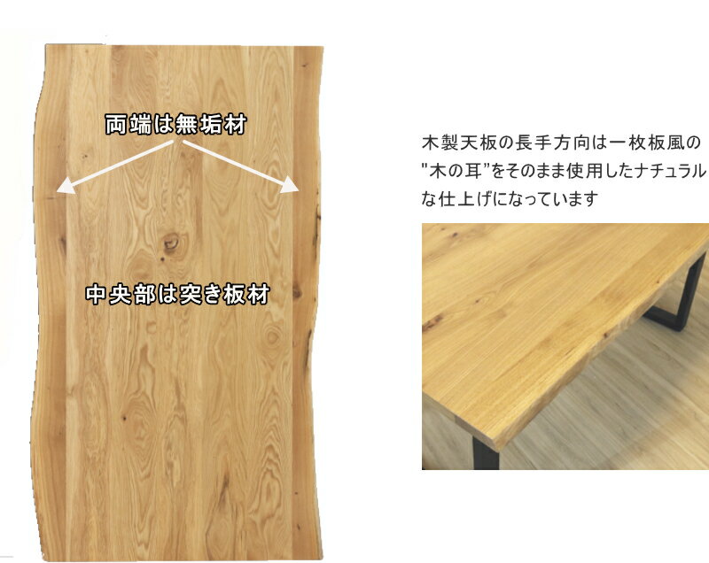 リビングテーブル 座卓 ローテーブル 2素材から選べる 2サイズから選べる 180cm 150cm オーク ウォールナット 単品販売 モダン おしゃれ オシャレ 高級 木製脚 [2]