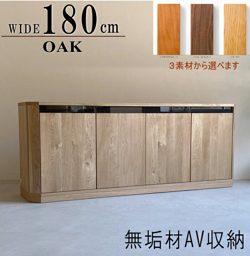 楽天市場】ブラックチェリー キャビネット(インテリア・寝具 楽天市場】ブラックチェリー キャビネット(インテリア・寝具