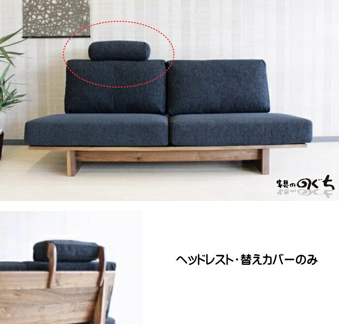 Rakuten - 専用替えカバー　オプション
