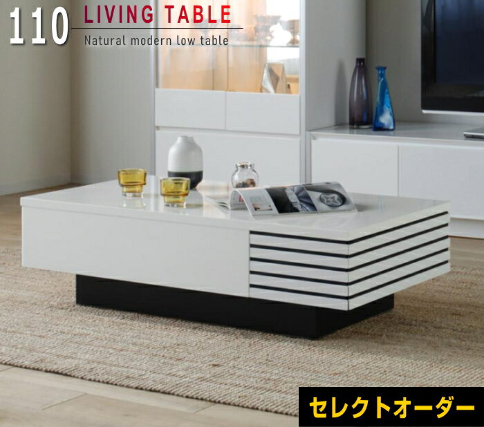 楽天市場】ローテーブル 引き出し（ブランドカリモク家具）の通販