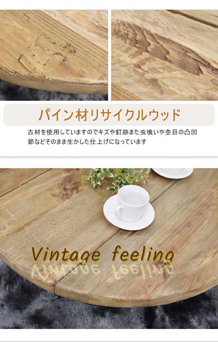 �ѥ���ࡡ�����ҡ��ơ��֥롡����饦��ɥơ��֥�90cm���ݥơ��֥롡���ե�����������ơ�����������������������ӡ��֥�å����ꥵ�����륦�åɡ��������ե��ơ��֥롡����ƥ������� ��ȥ� ���̲���������