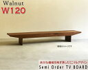 テレビボード テレビ台 220cm 200cm 180cm 160cm 140cm120cm 100cm 日本製 国産 ローボード ロータイプ 北欧板戸 無垢材 ブラックチェリー ウォールナット オークセミオーダー オイル塗装 ウレタン塗装 開梱設置 壁掛け(3)