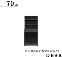 幅70cm 壁面収納 デスク 右左選択可 シリーズ商品 大型 テレビボード デスク ミドル高 ブラック 黒 セラミック柄 オシャレ おしゃれ 機能的 シリーズ商品