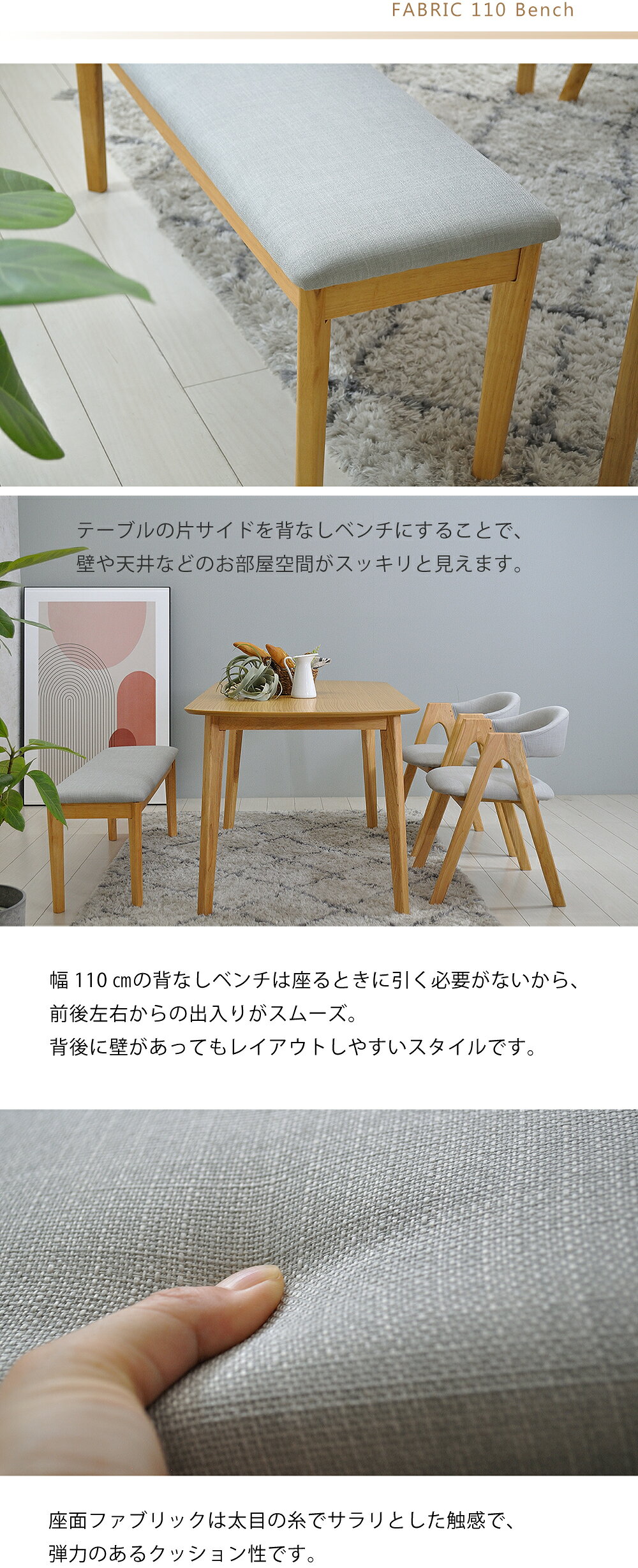 [5%offクーポン〜26日] ダイニングベンチ 幅110 2人 ベンチ おしゃれ 背無し 背無ベンチ ダイニング用2人掛け 長椅子 背もたれなし クッション チェア ダイニング チェアー 待合用 ダイニングルーム スツール グレイ グレー ブラウン ベンチチェアーいす 椅子 [3]