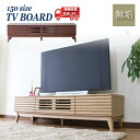 テレビボード テレビ台 幅150 ローボード TVボード ロータイプ TV台 天然木 ルーバー 脚付き 北欧 おしゃれ モダン 木製 引出 収納 ナチュラル ウォールナット ブラウン モダン マンション ショールーム 内装 内覧 展示場 モデルハウス 新築 マイホーム 新居 新生活(3)