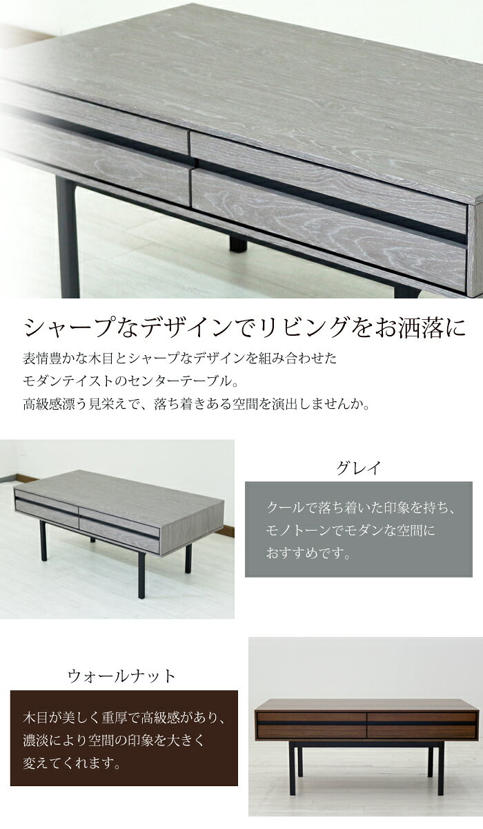 [10%offクーポン7/4〜11日] センターテーブル ローテーブル 幅100 リビングテーブ...