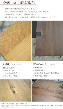 ダイニングテーブルセット 6人掛け ベンチ 無垢 ウォールナット おしゃれ モダン ダイニングセット 無垢材 アイアン 大きめ きれい シンプル 戸建て 新築 天然木 オーク 幅210 ゆったり 食卓 広め ダイニング モデルハウス 開梱設置