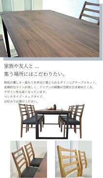 ダイニングテーブルセット 6人掛け ゆったり 広め 大きめ 無垢 ウォールナット アイアン ダイニングセット 無垢材 天然木 オーク 幅210 食卓 シンプル モダン ナチュラル モデルルーム 新築 リフォーム 開梱設置
